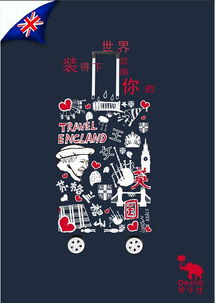 箱包廣告設(shè)計(jì)軟件開發(fā) 賦能品牌創(chuàng)意與營銷效率