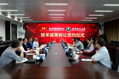 北理工成功實(shí)施新型鈦合金材料及其異型件制備技術(shù)轉(zhuǎn)化，推動(dòng)技術(shù)服務(wù)與成果轉(zhuǎn)讓