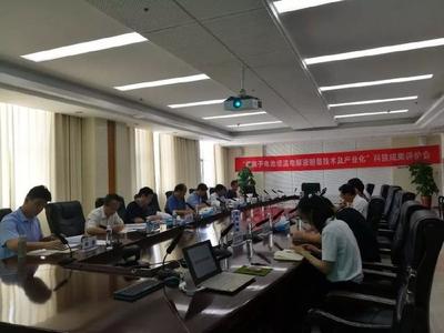 政和科技聯合中國高科技產業化研究會 科技成果評價與轉化服務的新平臺
